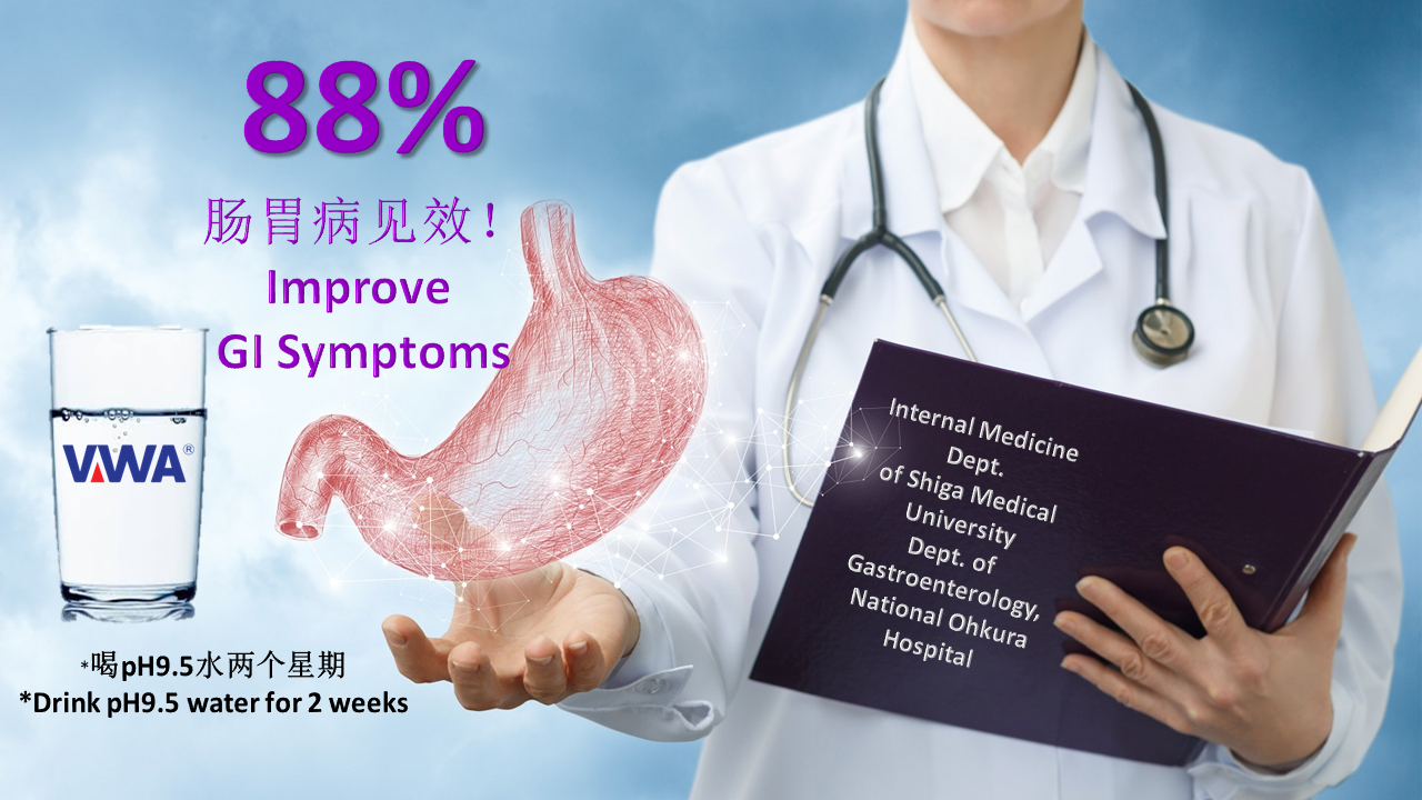 Hydrogen Water & Digestive Disorders/ Diseases VWA® Hydrogen Water Alkaline Water Ionizer Malaysia